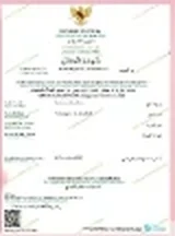 Sertifikat Halal DVN halaman 1